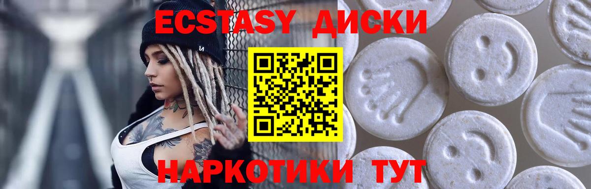 Экстази louis Vuitton Краснокаменск