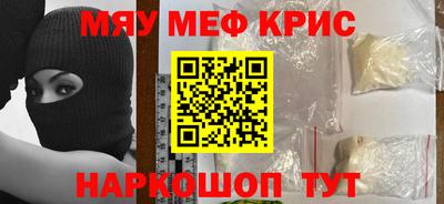 бутират Бугуруслан