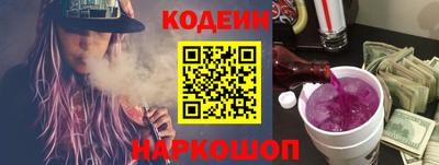 ГАЛЛЮЦИНОГЕННЫЕ ГРИБЫ Будённовск