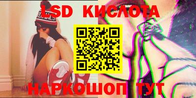 бошки Бузулук