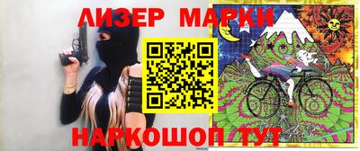 ГАЛЛЮЦИНОГЕННЫЕ ГРИБЫ Будённовск