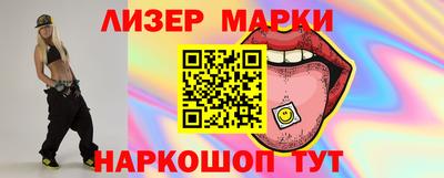 ГАЛЛЮЦИНОГЕННЫЕ ГРИБЫ Будённовск