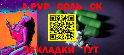 бошки Бузулук