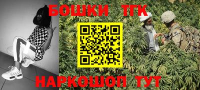 бутират Бугуруслан