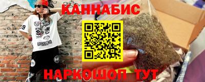 бутират Бугуруслан