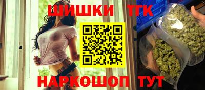 бутират Бугуруслан