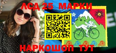 бошки Бузулук