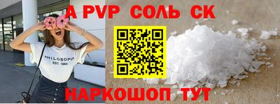 бошки Бузулук