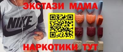 бошки Бузулук
