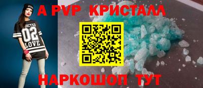мдма Протвино