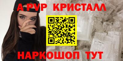бошки Бузулук