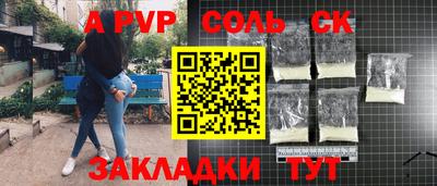 Альфа ПВП Прокопьевск
