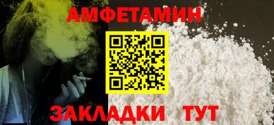 ГАЛЛЮЦИНОГЕННЫЕ ГРИБЫ Будённовск