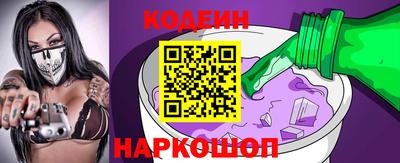 бутират Бугуруслан