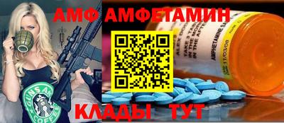 бутират Бугуруслан