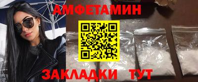 бошки Бузулук