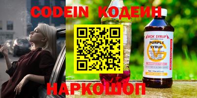 ГАЛЛЮЦИНОГЕННЫЕ ГРИБЫ Будённовск
