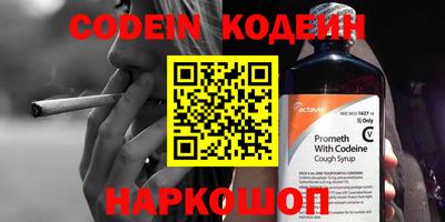 кокс Прохладный