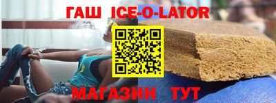 бутират Бугуруслан