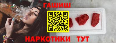бутират Бугуруслан