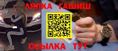 бутират Бугуруслан