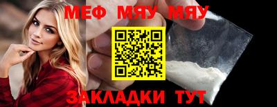 бутират Бугуруслан