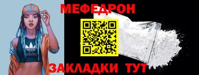 бутират Бугуруслан