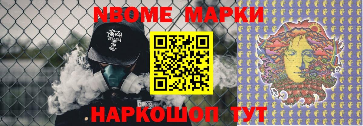 Краснокаменск  ОМГ ОМГ tor  Лсд 25 экстази кислота  Вход с VPN  Лсд 25 экстази ecstasy 