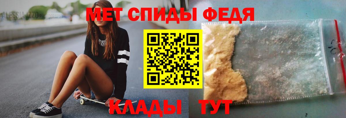 МЕТАМФЕТАМИН Methamphetamine  МЕТАМФЕТАМИН Methamphetamine  Краснокаменск  Вход с VPN 