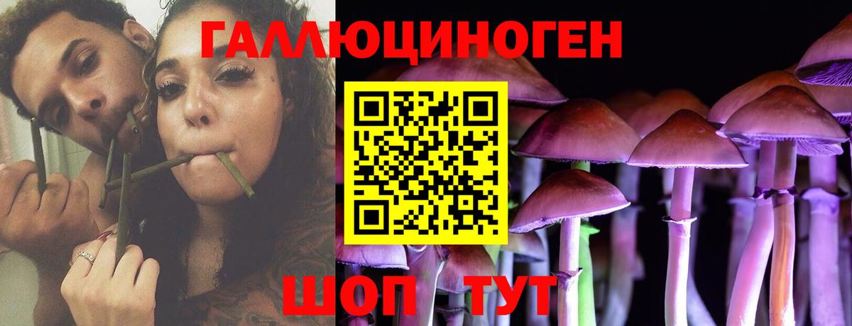 Марихуана  ГАШ  Кокаин  Альфа ПВП СК кристаллы  Вход с VPN  Краснокаменск  МЕФ  